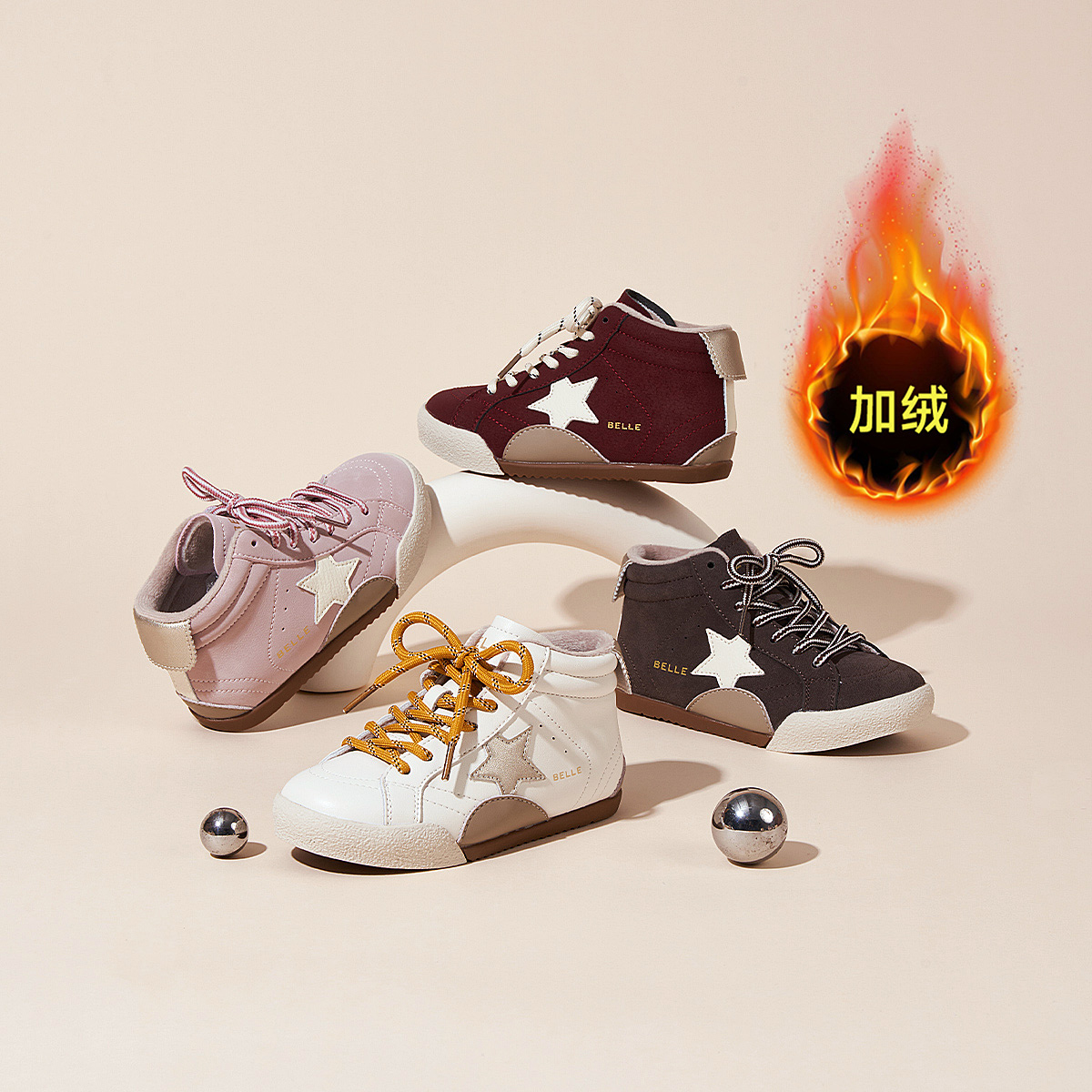 百丽童鞋2025年冬季儿童运动防滑休闲鞋加绒保暖潮流男童女童板鞋