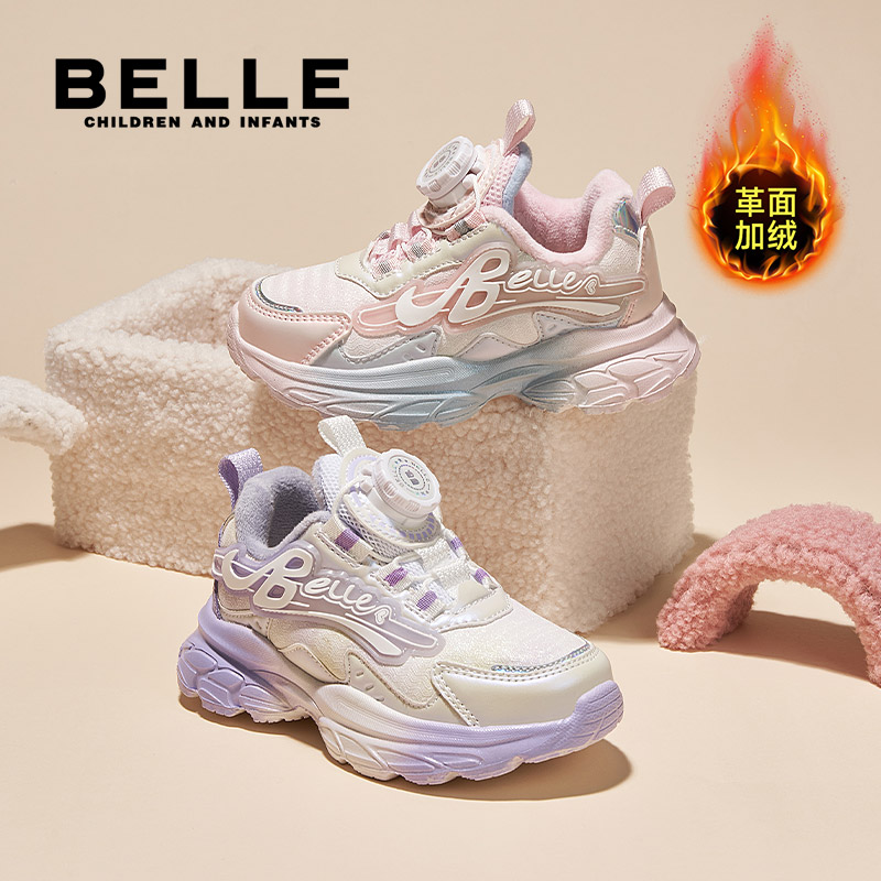百丽童鞋2025秋冬款女童软底旋转纽扣运动鞋休闲鞋跑步鞋老爹鞋