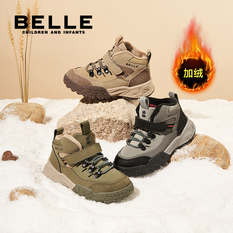 百丽童鞋2025秋冬季新款儿童运动鞋男童高帮鞋子魔术贴轻便老爹鞋
