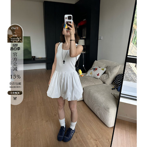 Our2法式小众气质小个子蓬蓬连衣裤裙收腰显瘦背心裙白色裙子潮