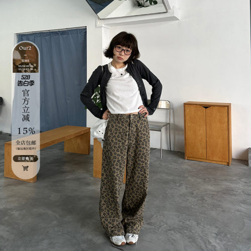 Our2美式复古豹纹阔腿裤女2025时尚百搭高腰宽松直筒裤休闲拖地裤