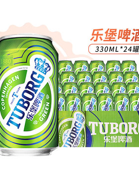 乐堡清爽型拉格小麦啤酒330ml*24