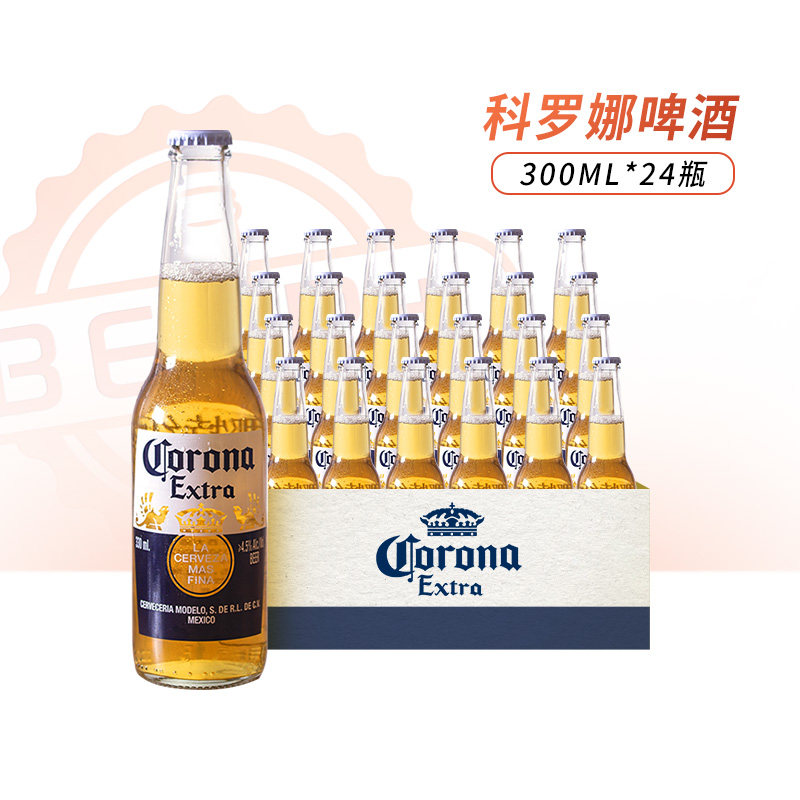 科罗娜精酿小麦啤酒300ml*24瓶