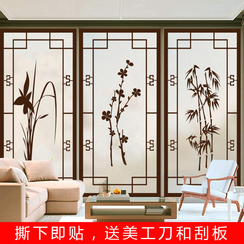 磨砂玻璃貼紙中式仿古窗花格窗戶廚房門中國風裝飾透光不透明貼膜在類目 家居飾品, 貼飾, 瓷磚/玻璃貼中 - 來自Buy2taobao.com提供專業的淘寶代購服務