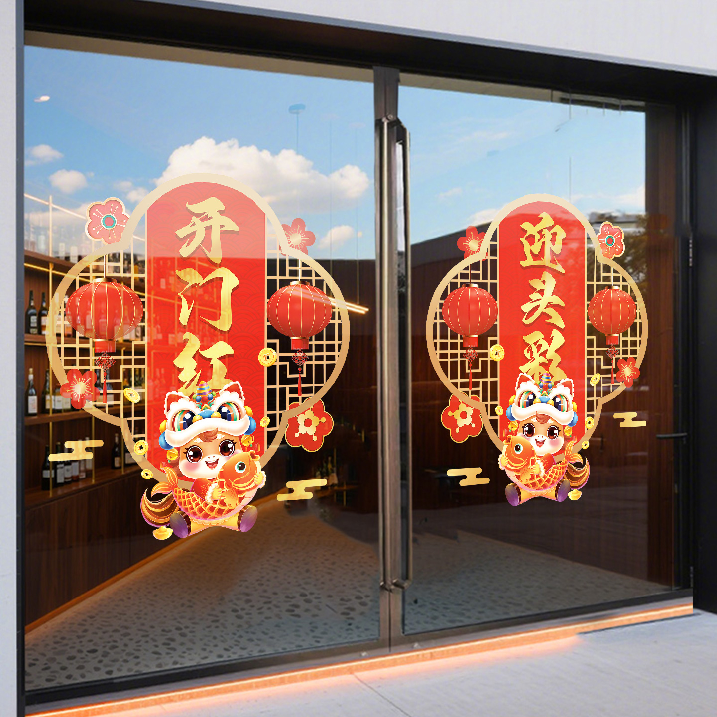 2026马年玻璃贴画贴纸春节氛围