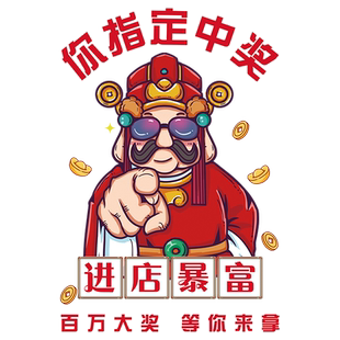 彩票店欢迎光临玻璃门贴纸中国体育福利彩票站橱窗装饰广告静电贴