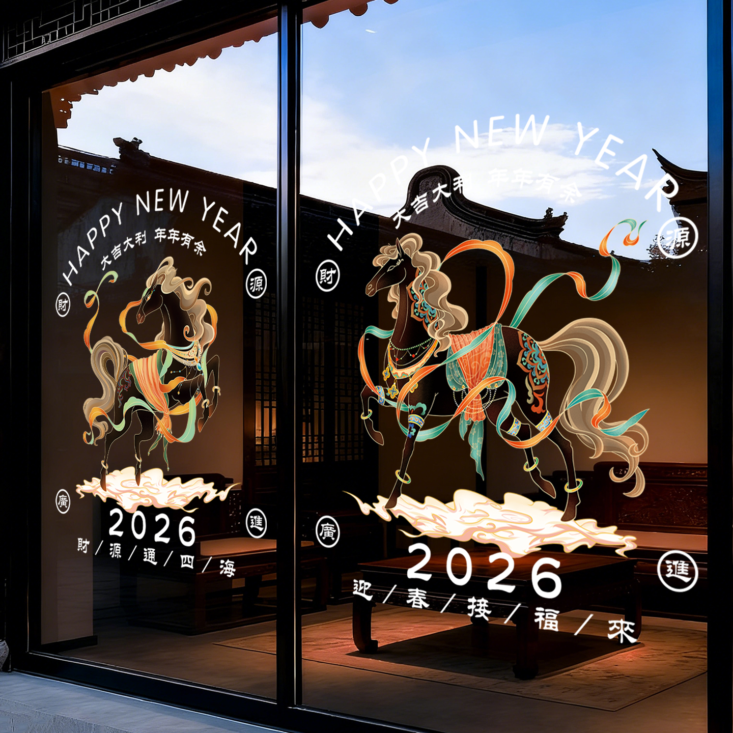 2026敦煌风马年玻璃门贴纸