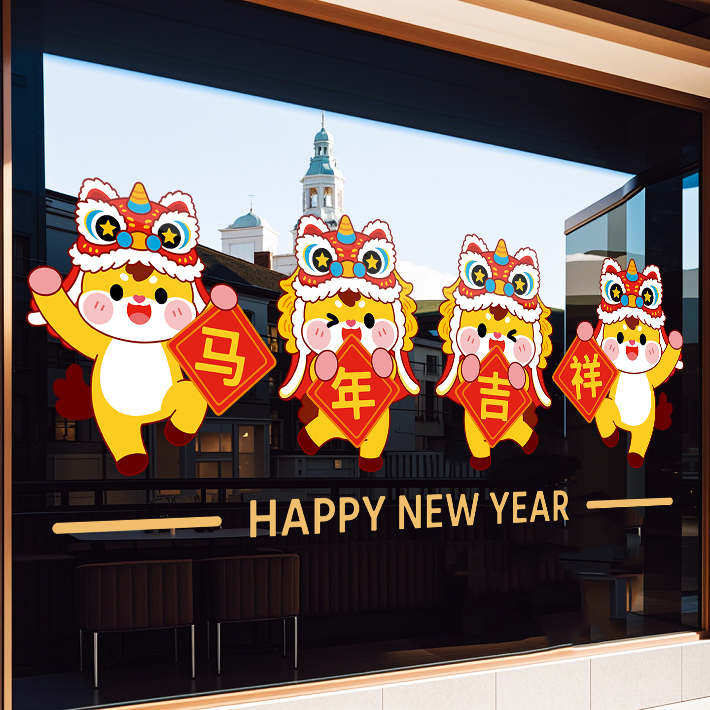 2026马年装饰静电贴新年氛围