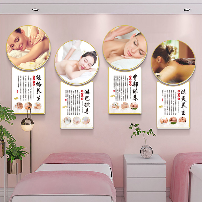 中医养生馆头疗养发按摩壁画美容院挂画头疗店墙面图片宣传装饰画
