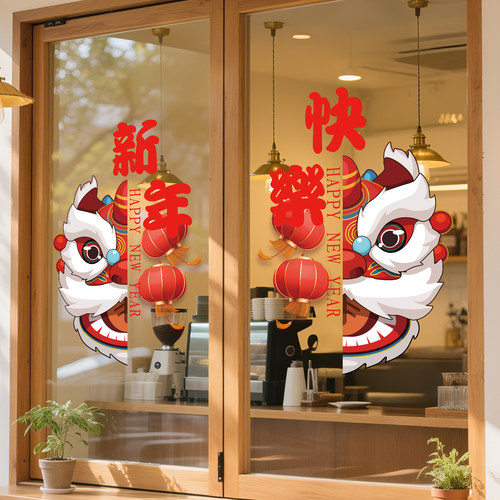 马年防撞静电贴2026年新年装饰