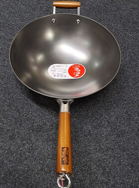 华邦无涂层铸铁锅雨田家记忆味道圆底32cm34cm36cm