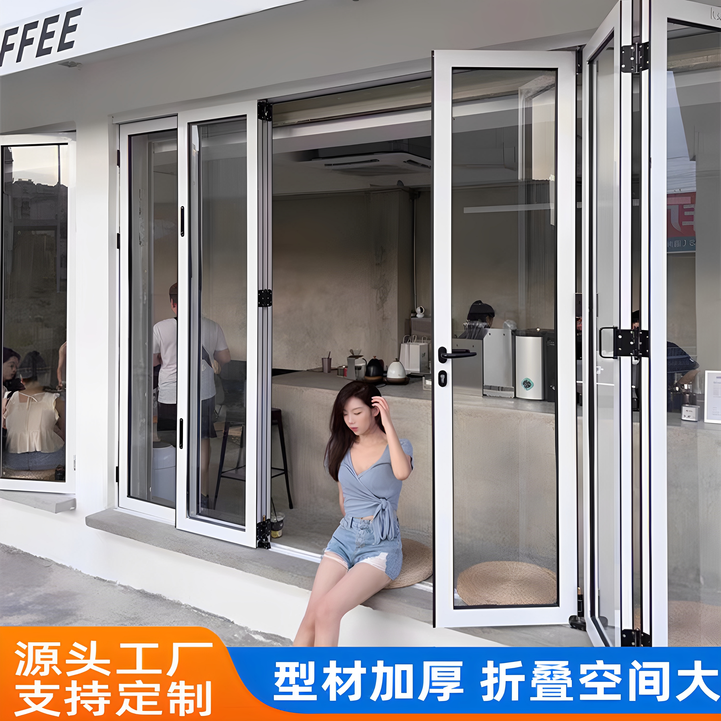 网红左右折叠窗户奶茶店开放式无下轨推拉全开玻璃窗封阳台门窗