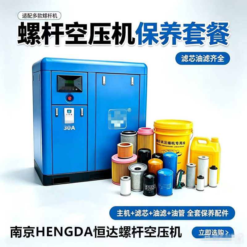 空滤芯油滤芯油分芯高温冷却液