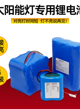 3.2V太阳能电池32700磷酸铁锂6伏路灯监控电源蓄电池大容量可充电