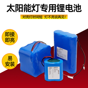 3.2V太阳能电池32700磷酸铁锂6伏路灯监控电源蓄电池大容量可充电