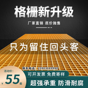 洗车房污水处理厂玻璃钢格栅盖板树篦子鸽舍养殖地网光伏检修过道