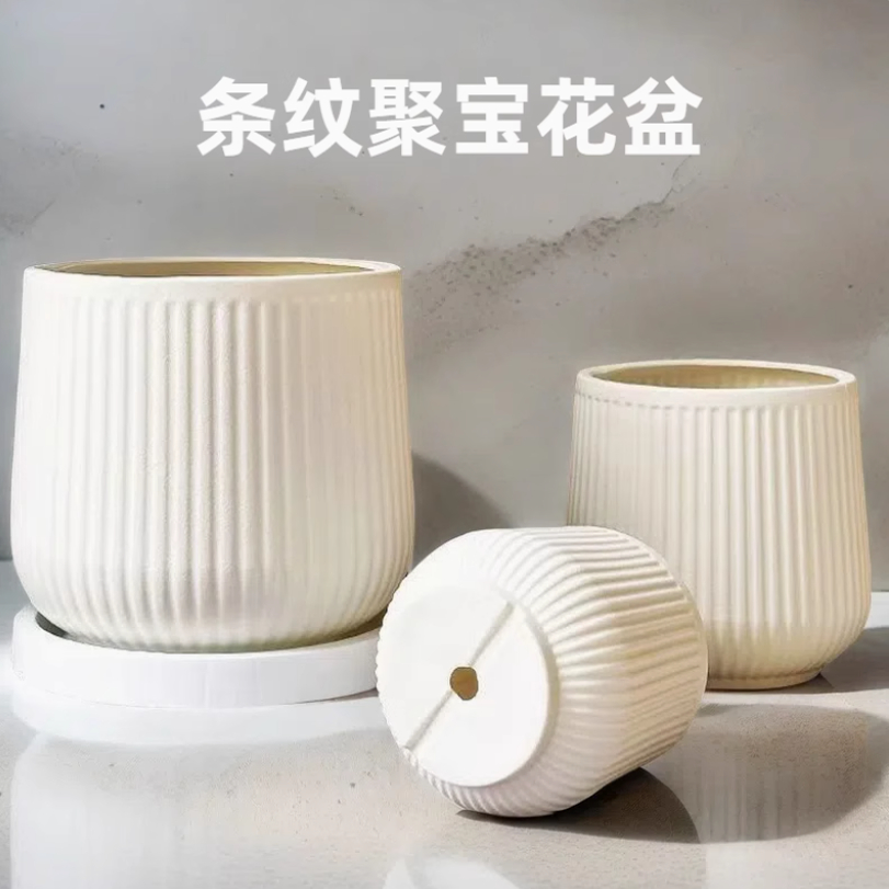 聚宝盆树脂花盆米白色简约时尚百搭绿植仿真花塑料盆装饰环保耐用
