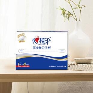 心相印平板卫生纸10包可溶压花卫生纸厕草纸实惠装 手纸原生木浆