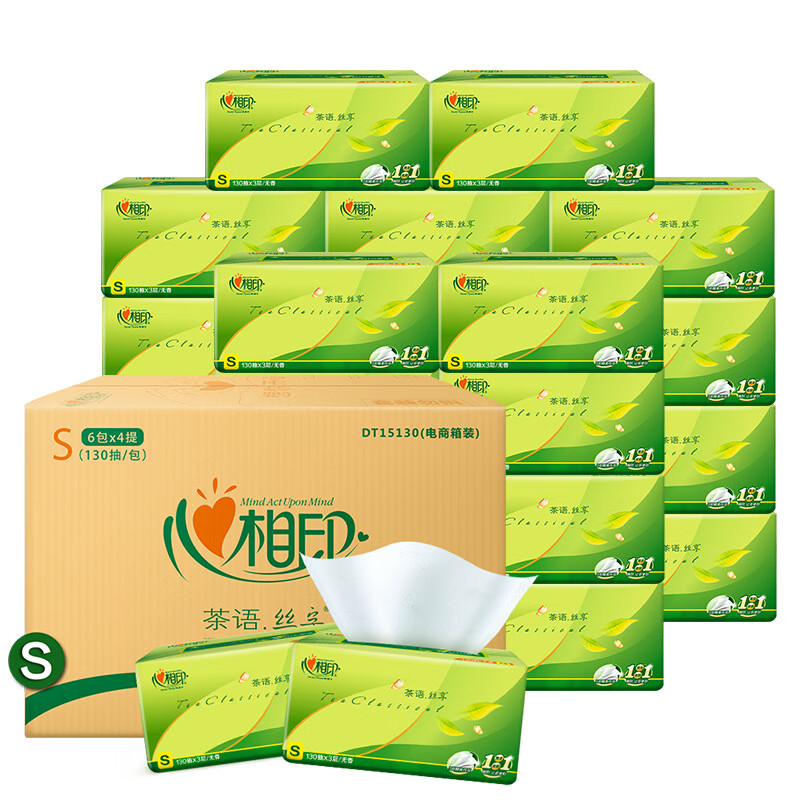 心相印茶语抽纸24包家用抽纸整箱