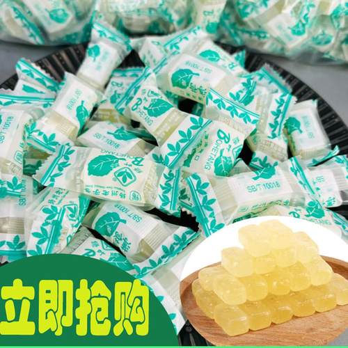 绿叶牌扬州特产清凉清新薄荷糖