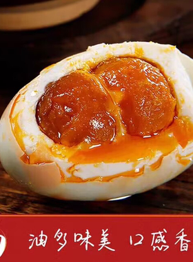 70-80g*10枚双黄咸鸭蛋简装/礼盒装高邮农家特产流油咸蛋正宗盐蛋