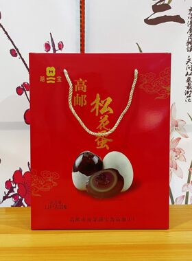 高邮松花蛋62克*20枚礼盒装新鲜农家特产大凉拌皮蛋变蛋溏心