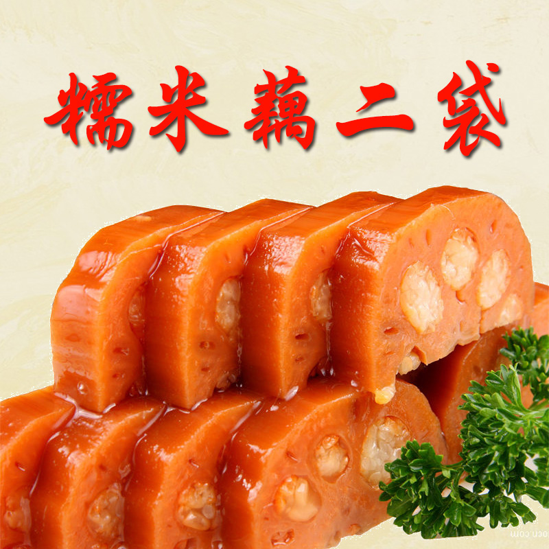 【新货上市】扬州特产宝应桂花糯米藕2袋蜜汁莲藕密封袋装2斤左右