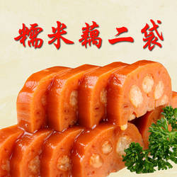 【新货上市】扬州特产宝应桂花糯米藕2袋香糯莲藕密封袋装2斤左右