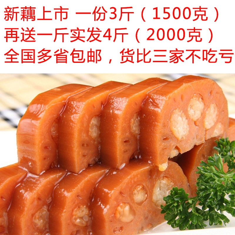 特产食品实发2000g扬州宝应