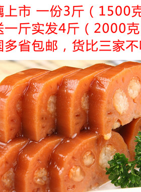 特产食品实发2000g扬州宝应
