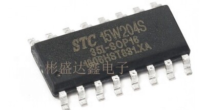 原装正品 STC15W204S-35I-SOP8 DIP16 SOP16 直插贴片芯片