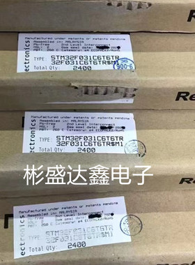 STM32F031C6T6TR  封装 LQFP-48 全新 拍前请询价