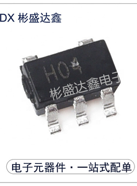 逻辑芯片逆变器 74HC1G04GV 丝印H04 SOT-753 全新原装