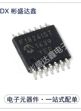 PIC16F1824-I/ST 贴片TSSOP14 微控制器 丝印F1824IST 全新原装