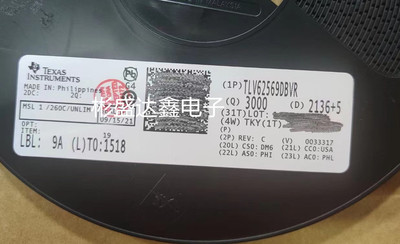 TLV62569DBVR 封装 SOT-23-5 DC-DC电源芯片 全新原装 拍前请询价