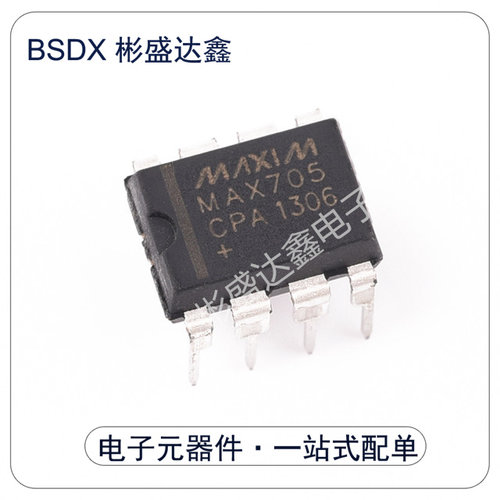 MAX705CPA 封装 PDIP-8 电源监控芯片 全新原装 拍前请询价