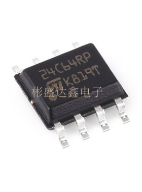 进口原装 贴片 M24C64-RMN6TP 24C64RP SOIC-8 EEPROM I2C接口