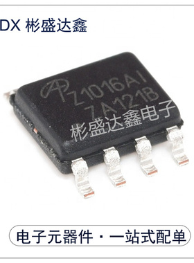 原装 | AOZ1016AI Z1016AI SOP8 开关稳压器 集成电路 IC芯片