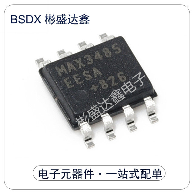 MAX3485EESA 封装 SOIC-8 RS-485/RS-422芯片 全新原装拍前请询价
