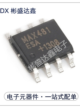 MAX481ESA 封装SOP-8 RS485/422收发器接口通讯IC 集成电路芯片