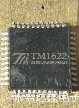 TM1622(TA1229B)封装 LQFP-44 192点内存映象和多功能的LCD驱动器