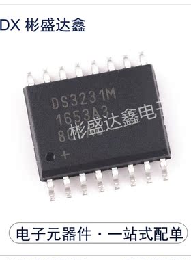 DS3231M+TRL DS3232M 全新贴片SOIC-16 实时时钟芯片