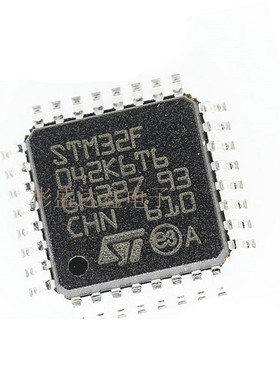 STM32F042K6T6 QFP32 ST 32KFLASH 48M全新原装正品 量大包邮