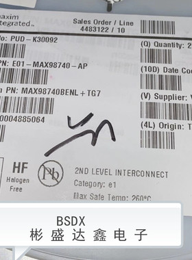 MAX98740BENL+TG7   QFN