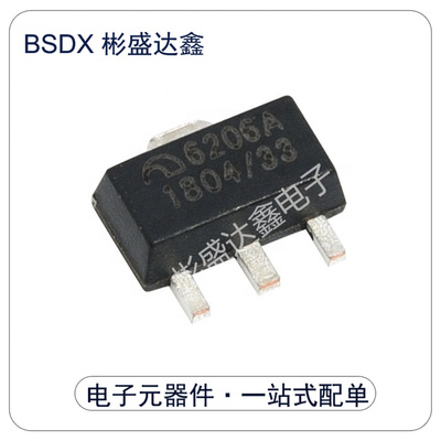 ME6206A33PG  封装 SOT-89(SOT-89-3) 线性稳压器(LDO) 全新原装