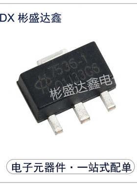 HT7536A-1 HT7536-1 SOT89 贴片 全新5个起拍 拍前请询价