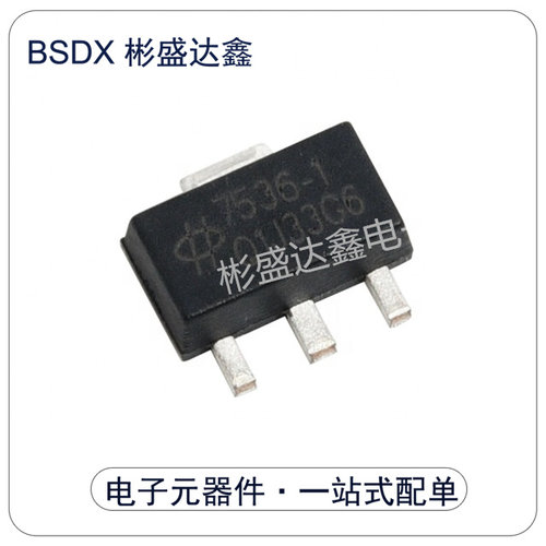 HT7536A-1 HT7536-1 SOT89 贴片 全新5个起拍 拍前请询价