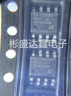 CA-IS3020S 封装 SOIC-8 贴片 低功耗单双向I2C隔离器 全新原装