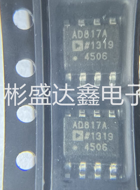 AD817ARZ 丝印AD817A 贴片封装 SOP-8 运算放大器芯片 全新