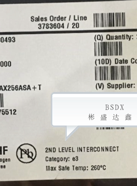 MAX256ASA 封装SOP8 全桥/半桥驱动  全新原装